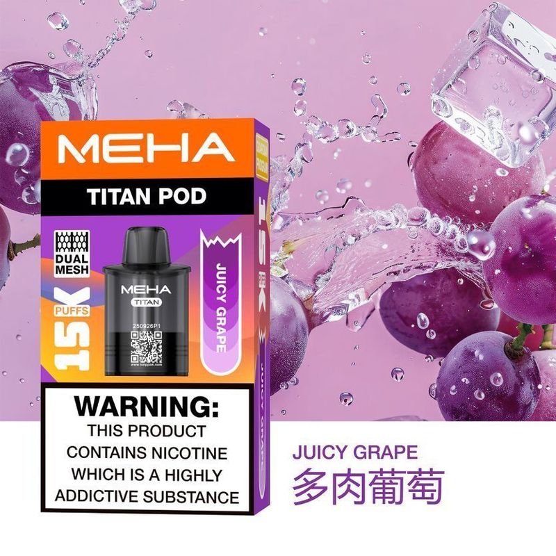 MEHA魅嗨TITAN泰坦15000口換彈電子煙值得入手 19W雙芯霧化 15ml大容量油倉買彈搭機款