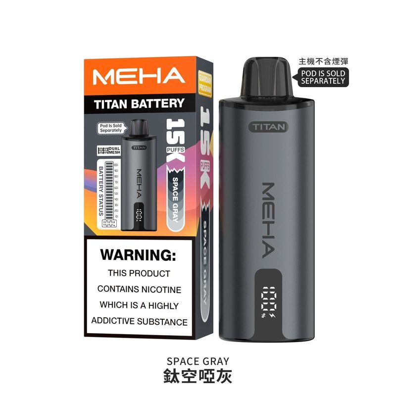 MEHA魅嗨TITAN泰坦15000口換彈電子煙值得入手 19W雙芯霧化 15ml大容量油倉買彈搭機款