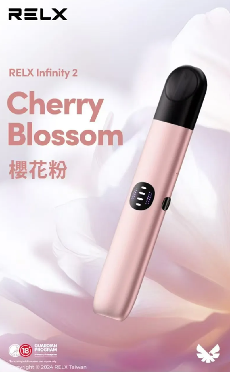 RELX 悅刻六代主機 相容四五代煙彈 正品保障 穩定霧化 易於操作