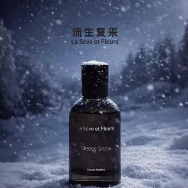 流生復來系列香水 袖間藏雪 溫軟皺痕 沒入留白 節日禮物
