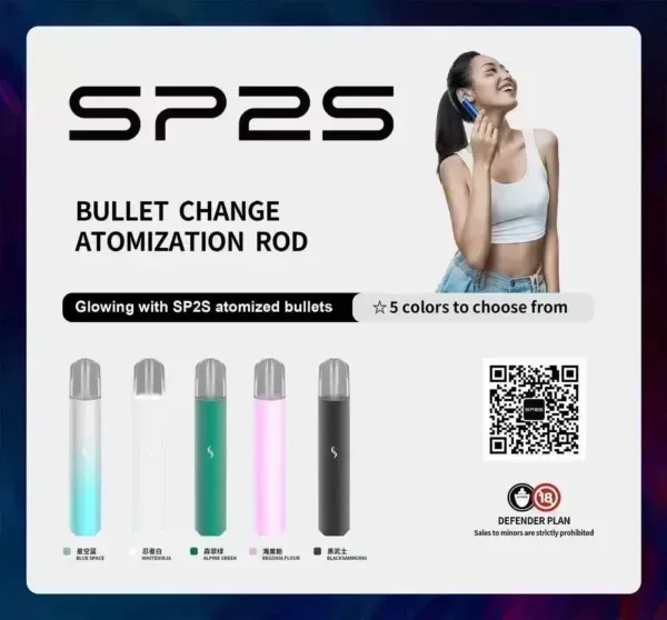 思博瑞SP2S PRO主機 一代主機 通用一代煙彈 新升級主機 pro主機 SP2S新主機 台灣現貨