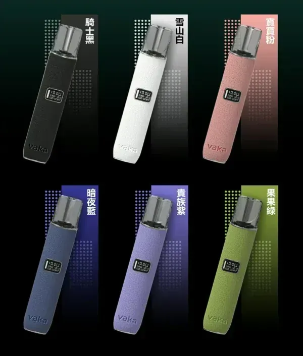 VAKA高級皮革主機 | 一代主機 | 兩檔調節 | 電量顯示 | 通用電子煙設備