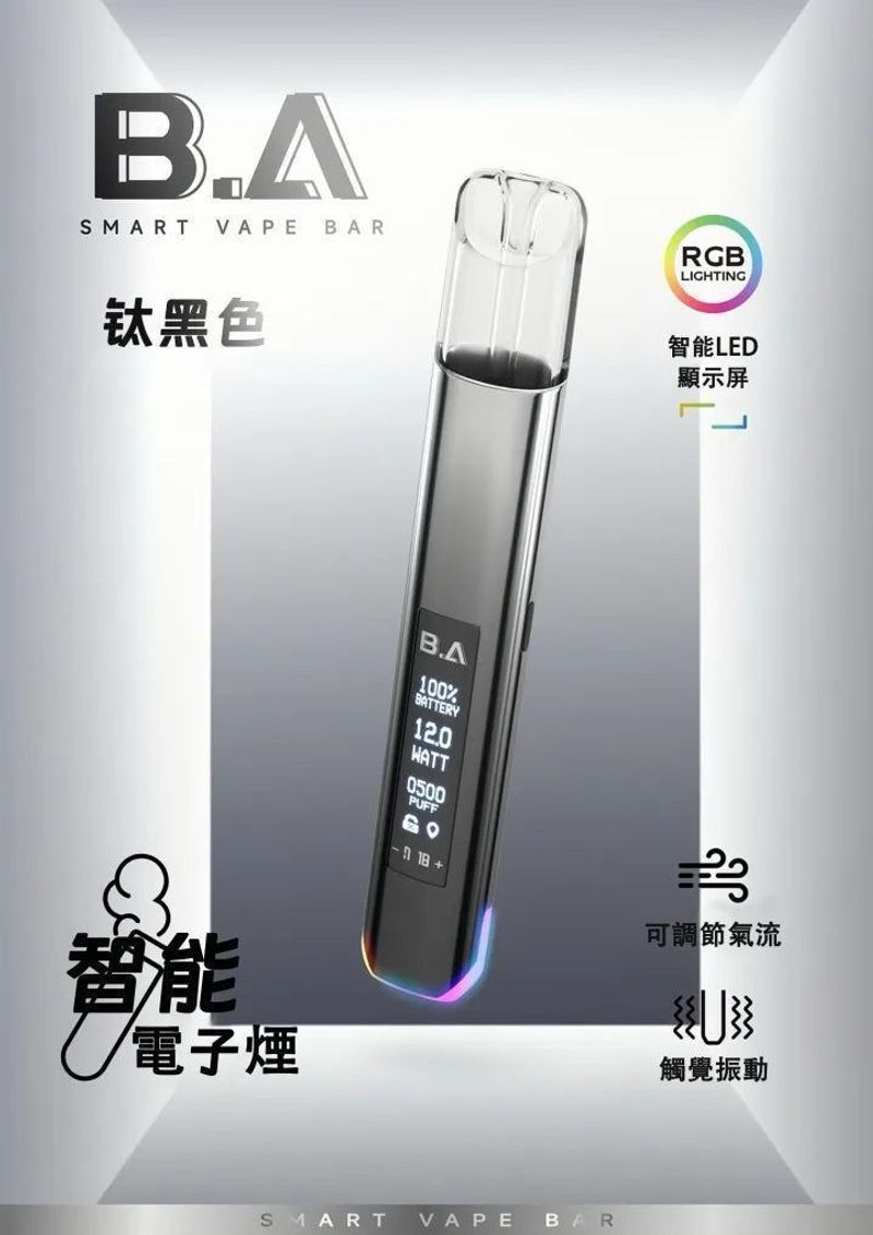 BA 一代主机超炫 LED 发光电子烟杆，配备可调节屏幕，完美兼容 RELX SP2S 一代雾化烟杆