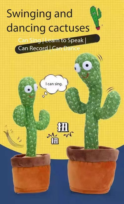 Rechargeable talking light-emitting recording dancing cactus toy