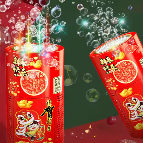 Children's seven-color fully automatic fireworks bubble machine toy