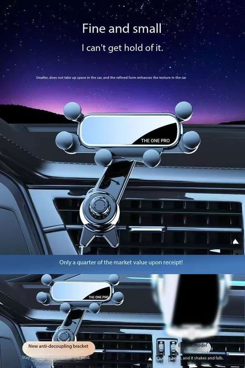 The six-point lock of the car phone stand does not block the air outlet