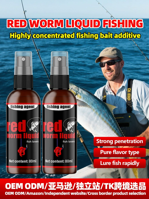 Fish Attractants, Concentrated Fishing Comprehensive Bait Fast Nesting Red Worm Liquid Thick Fishy Bait Opening Agent