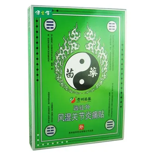 SPROUT Health Solutions 78375
