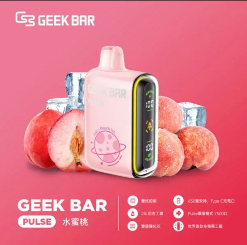 Geek Bar Pulse拋棄式電子煙 穩定輸出搭配高續航，外出與輪換更順手