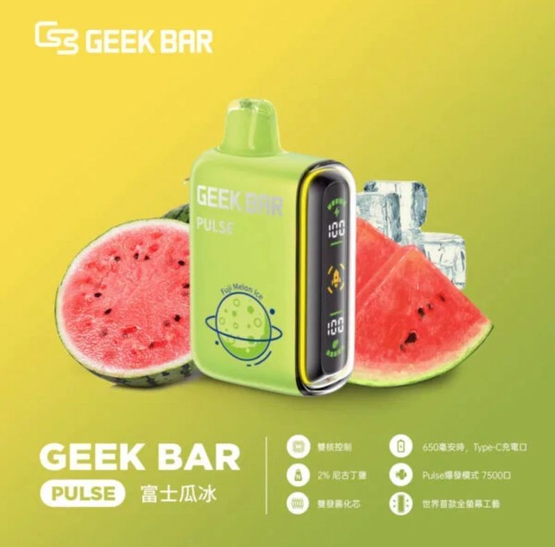 Geek Bar Pulse拋棄式電子煙 穩定輸出搭配高續航，外出與輪換更順手