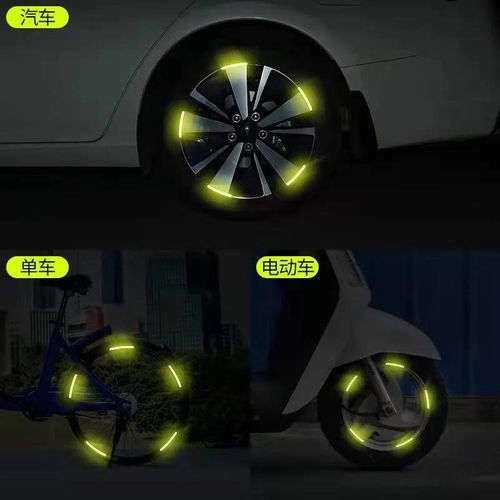 Reflective Wheel Hub Stickers, Universal Night Safety Warning Decals for Cars, Bikes, Motorcycles & Electric Vehicles, Tire Rim Decorative Strip (Fluorescent Green)