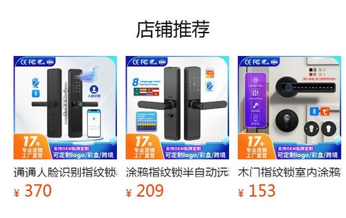 Door Lock Fingerprint Smart Door Lock with Handle, Biometric Door Locks with 2 Mechanical Keys and 2 IC Cards, TTLock App Unlock for Hotels, Offices and Homes