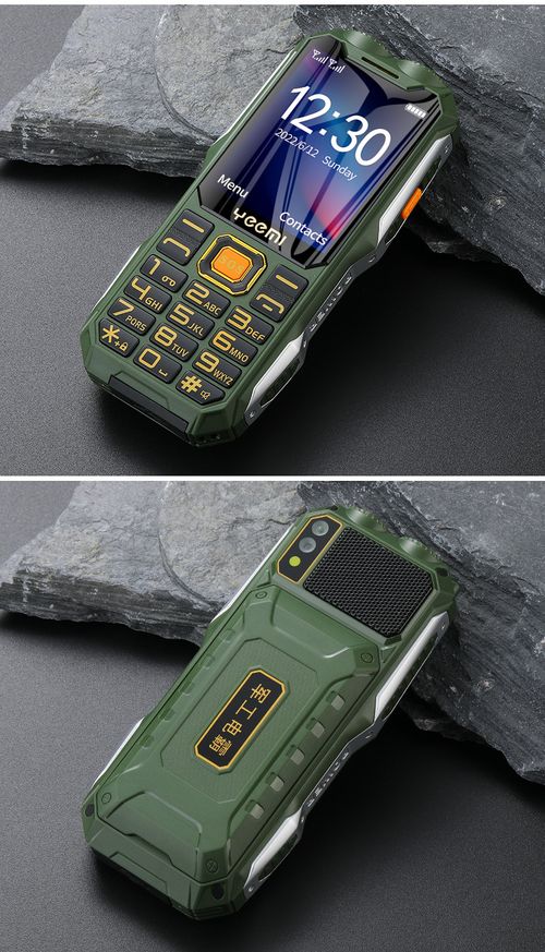 Unlocked Senior Cell Phone