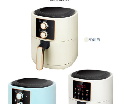 Air fryer