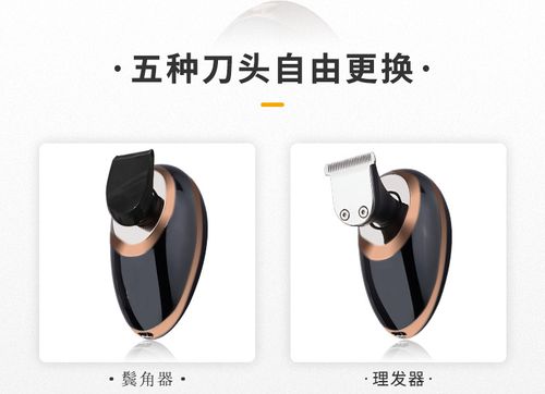 Electric Shavers for Men