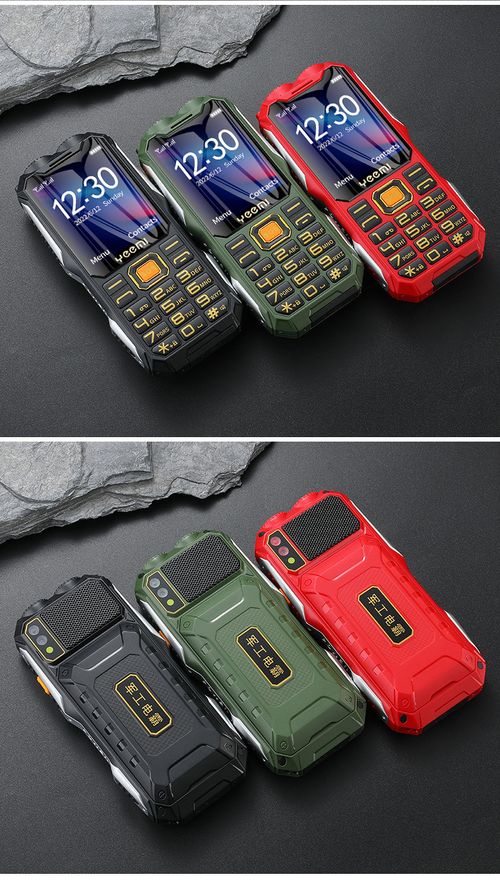Unlocked Senior Cell Phone
