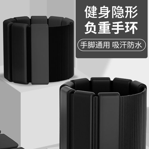 Black Ankle Weights Silicone Steel Wrist Weighted Bangle Free Weights Accessories