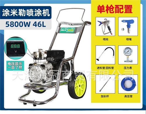 Pulverizador de tinta látex