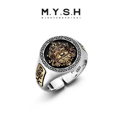 Anel deus da riqueza amarelo 3D em prata de lei