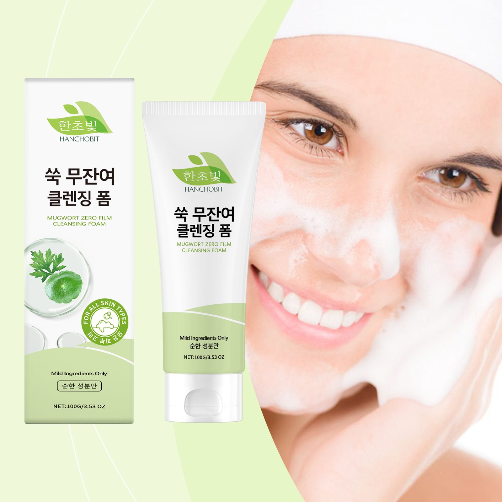 Mugwort Wormwood Cleanser Daily Gentle Cleansing Foam Deep Cleansing Skin Care