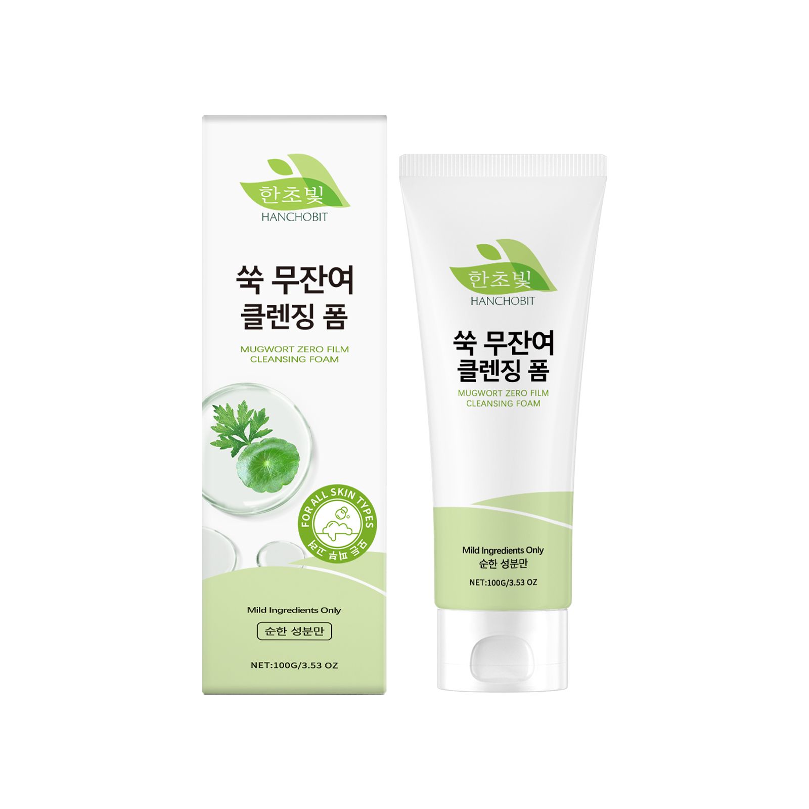 Mugwort Wormwood Cleanser Daily Gentle Cleansing Foam Deep Cleansing Skin Care