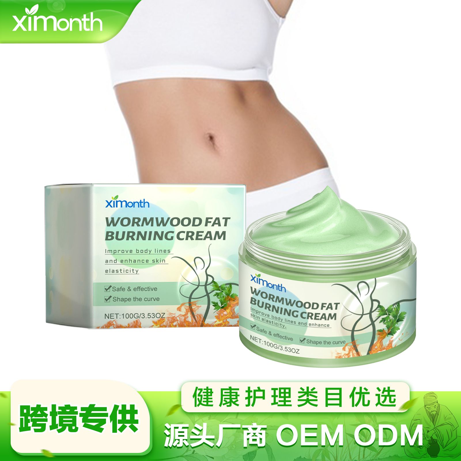 Mugwort Cream Wormwood Body Massage Cream Moisturising & Nourishing Body Skin Care Skin Firming Nourishing Hydrating