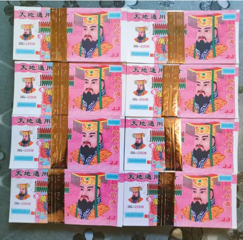 One thousand thickened ancestral coins with a face value of 9.8 trillion, the Tianxing banknotes used in funerals, worship ancestors and bring good luck