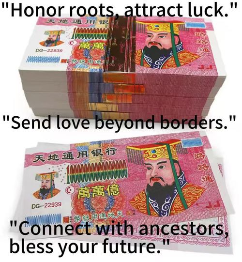 One thousand thickened ancestral coins with a face value of 9.8 trillion, the Tianxing banknotes used in funerals, worship ancestors and bring good luck