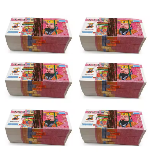 One thousand thickened ancestral coins with a face value of 9.8 trillion, the Tianxing banknotes used in funerals, worship ancestors and bring good luck