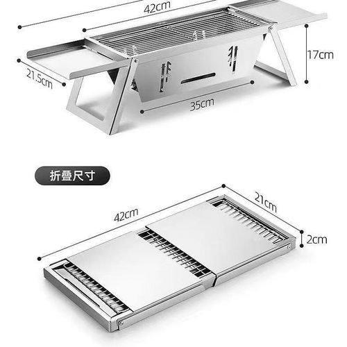 A new type of stainless steel barbecue grill for home use, indoor and outdoor camping, charcoal, portable folding integrated barbecue rack