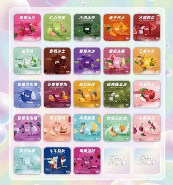 KAIA凱亞一代菸彈 獨立包裝 三顆一組 通用一代主機