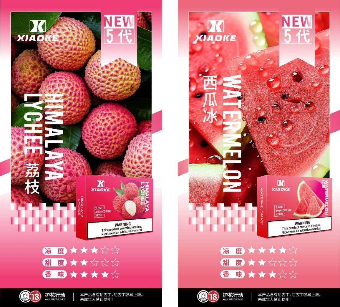 xiaoke梟客五代透明菸彈 通用悅刻四五六代 台灣現貨