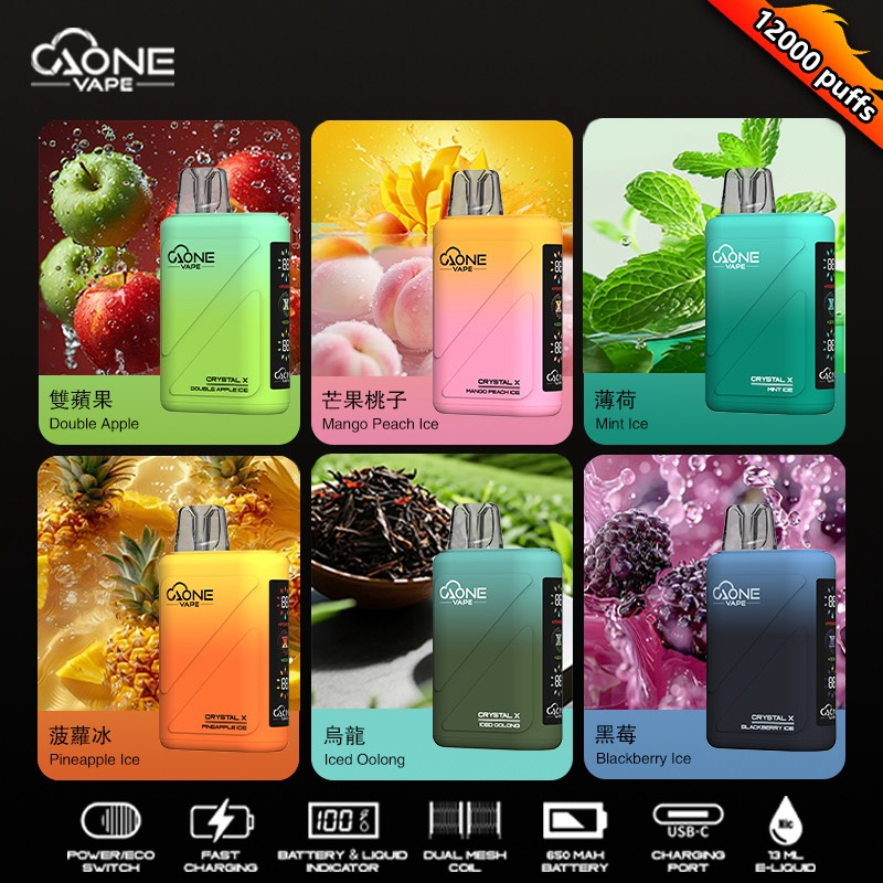 AONE Crystal X水晶2代 12000口 大容量一次性 台灣現貨