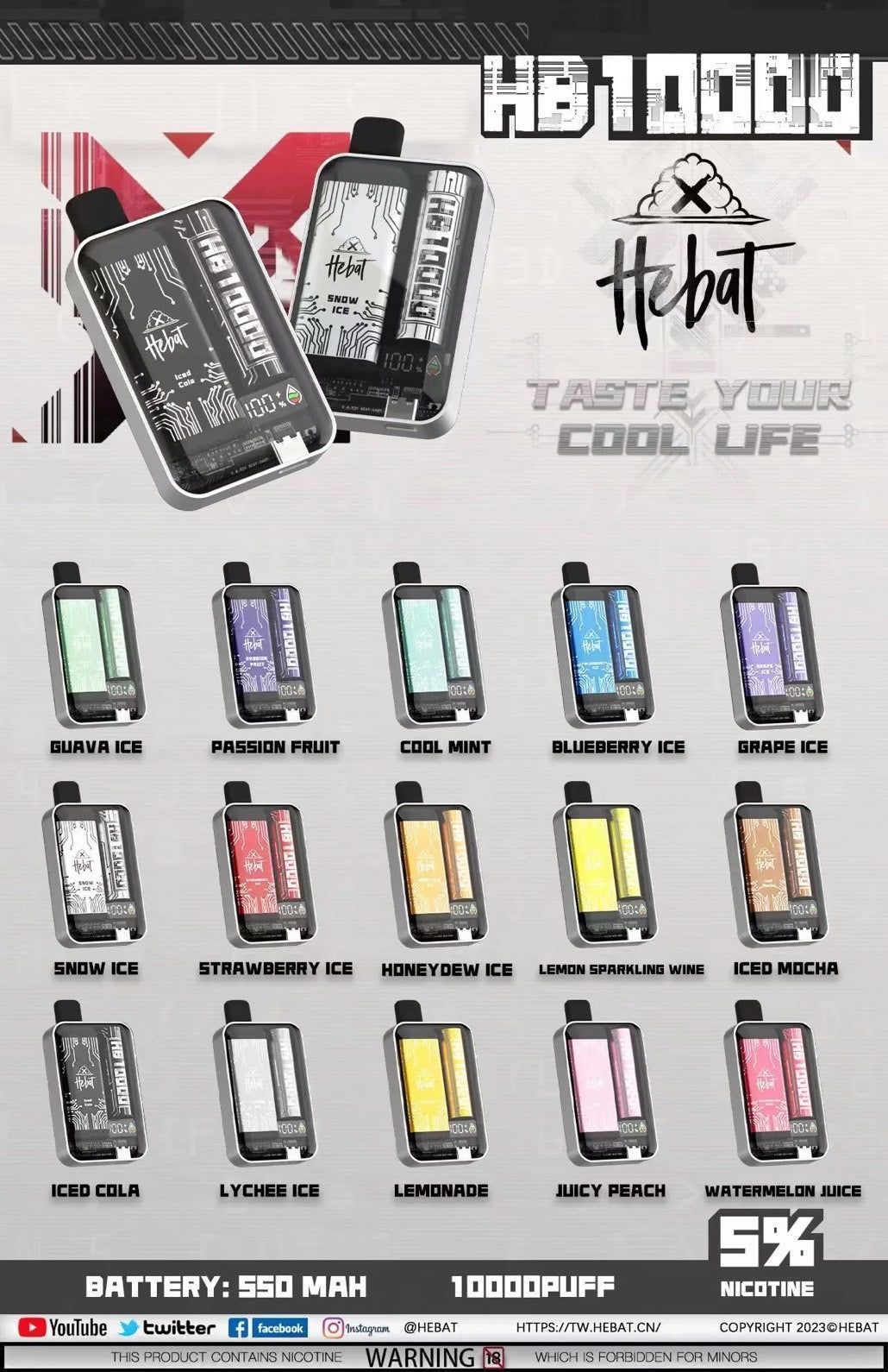 HEBAT喜貝10000口PLUS 大容量 一次性電子菸 台灣現貨