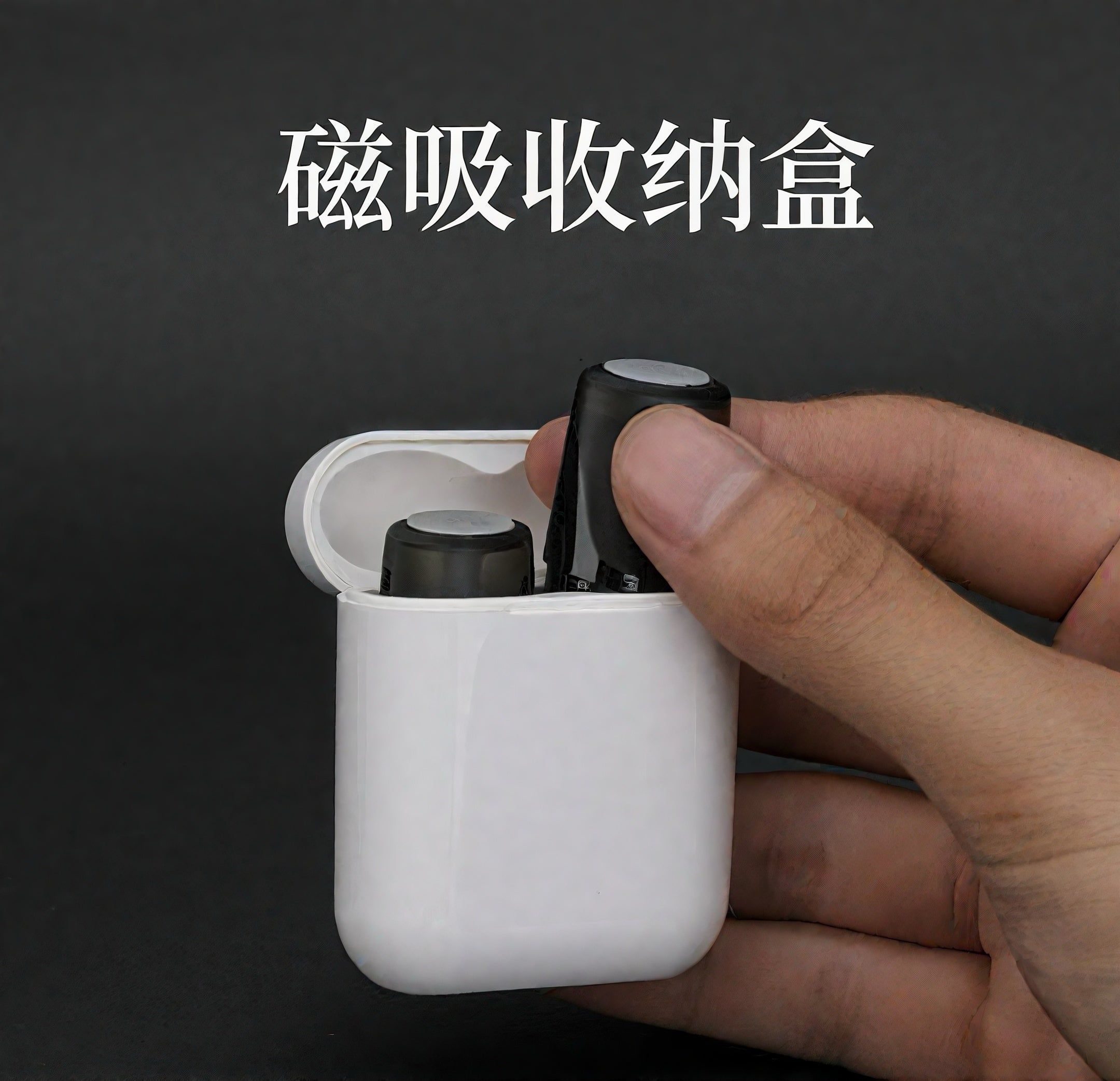 菸彈收納盒 磁性儲彈倉 通用一代四五代 現貨秒發