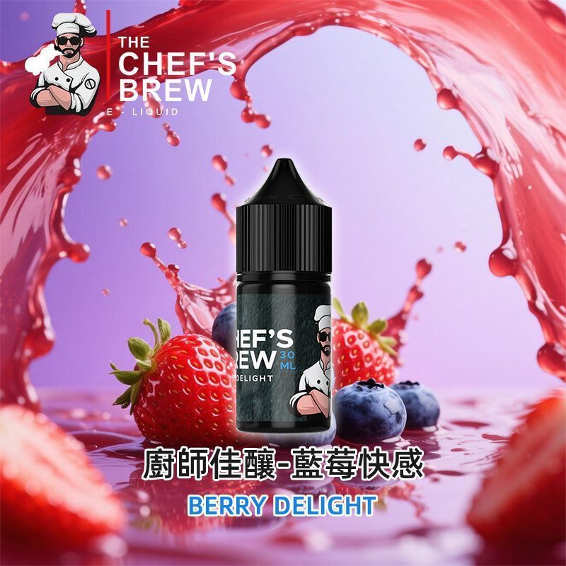 美國原裝廚師佳釀菸油30ml 36mg 水果丁鹽
