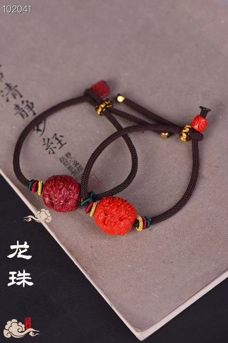 硃砂天然紅砂紫砂龍珠手鍊