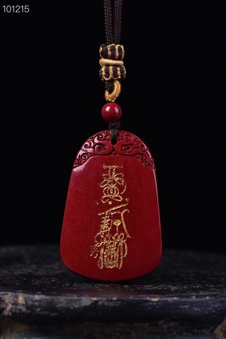 高含量硃砂紫金砂燙金招財符吊墜