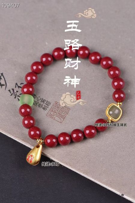 高含量硃砂天然紅砂紫砂五路財神手鍊
