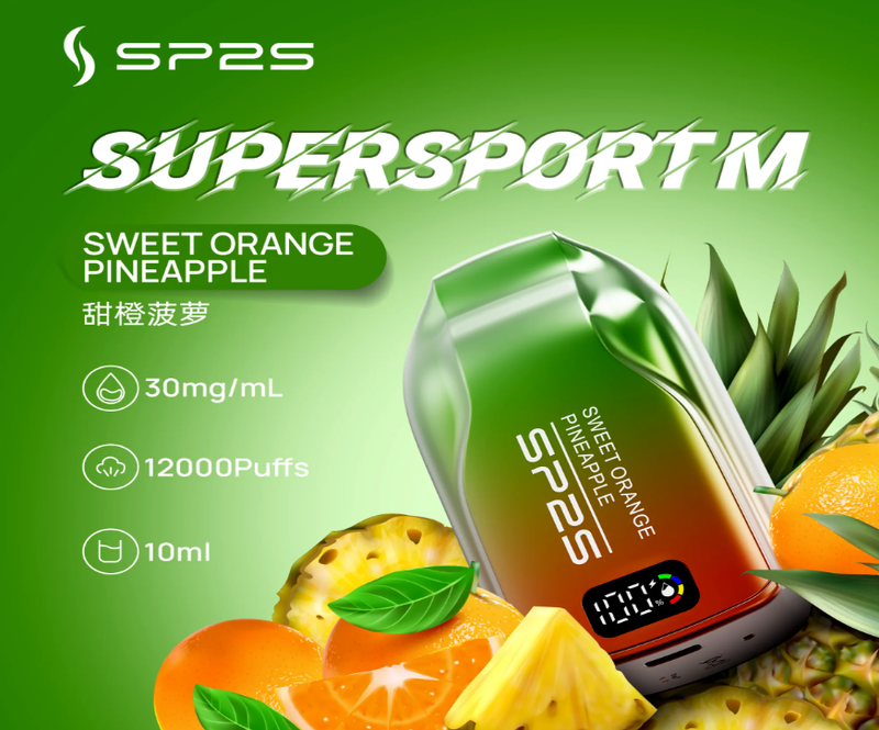 SP2S 12000 大容量可拋電子霧化器，多口 大容量搭配Type C，口感節奏更容易掌握