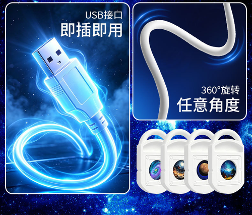 Galaxy Sternenhimmel Nachtlichtprojektor, 2-in-1 Tragbar mit 13 Projektionsfolien, 360° Einstellbare Helligkeitskontrolle Augenfreundliche LED Nachtlicht, für Erwachsene Schlafzimmer Zuhause Decke Auto Dekoration Geschenk
