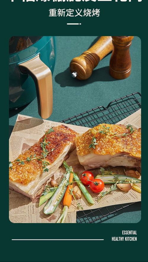 Cook smarter with QuickAir Fryer! ✨ Uses 90% less oil, cooks faster, and crisps perfectly—ideal for fries, chicken, veggies, and more! 🍗🌿