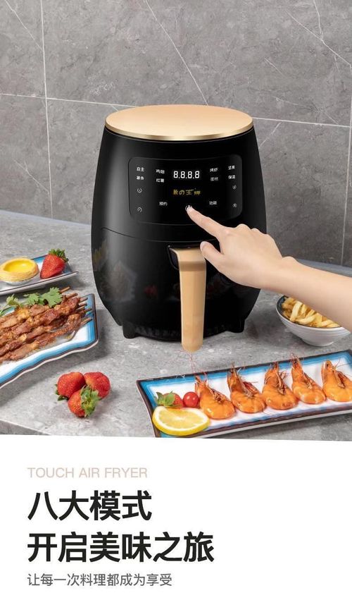 Cook smarter with QuickAir Fryer! ✨ Uses 90% less oil, cooks faster, and crisps perfectly—ideal for fries, chicken, veggies, and more! 🍗🌿