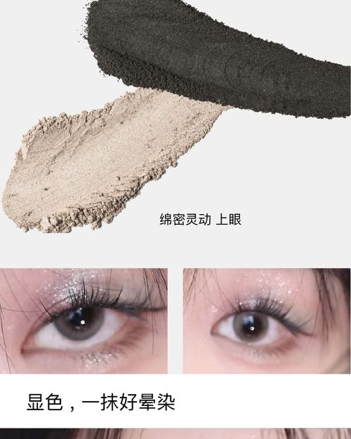 Private Label New Design 12 Color Water Light Ripple Eye Shadow Pearl Matte Highlight with Shimmer Finish