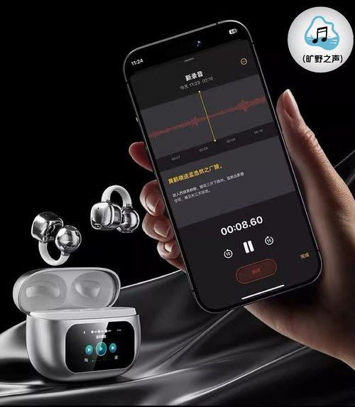 Long Battery Life Smart Bluetooth Earbuds with AI Translator  Display 144 Languages Support Wireless Earphone for Work