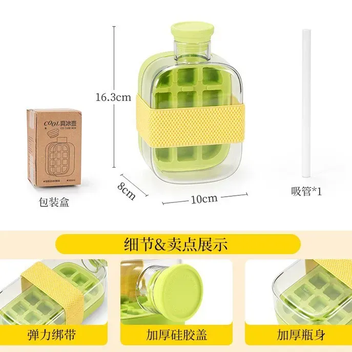 Portable New Clear Green 500ml 2 in 1 Ice Cube Bottle Ice Bottles Cool Summer Ice Bottle Cup Water Cup Icecube Drink