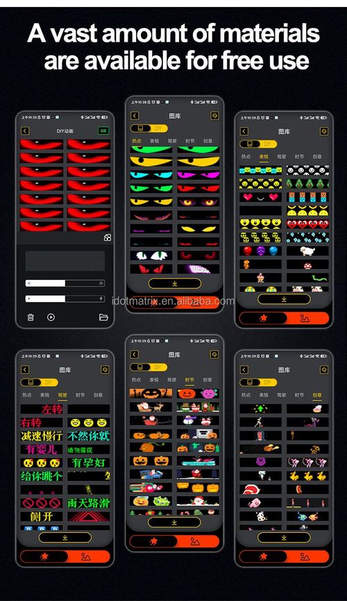 Remote Control Programmable Devil's Eye LED Animated Eyes for Cars Led Indicator Light LED Matrix Pixel Display