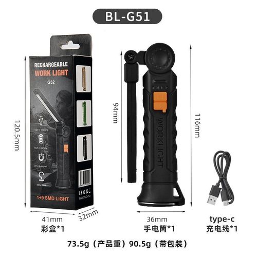 Multifunctional Work Light Portable Led Rechargeable Light Camping Light Magnet Flashlight Smart Home Tools