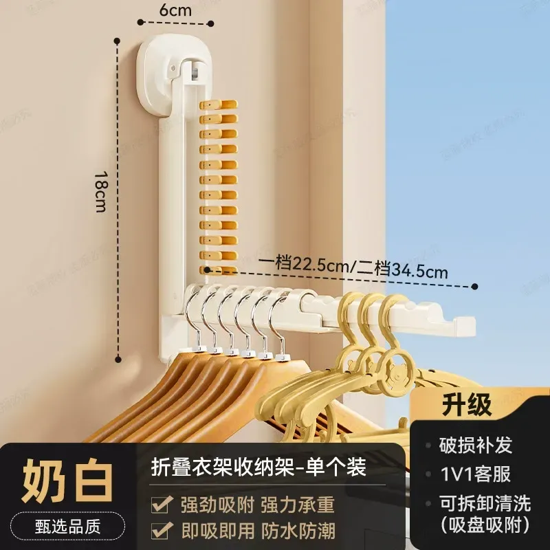 Suction cup punch-free balcony multifunctional retractable clothes drying rack indoor clothes drying artifact Special for tiles and glass