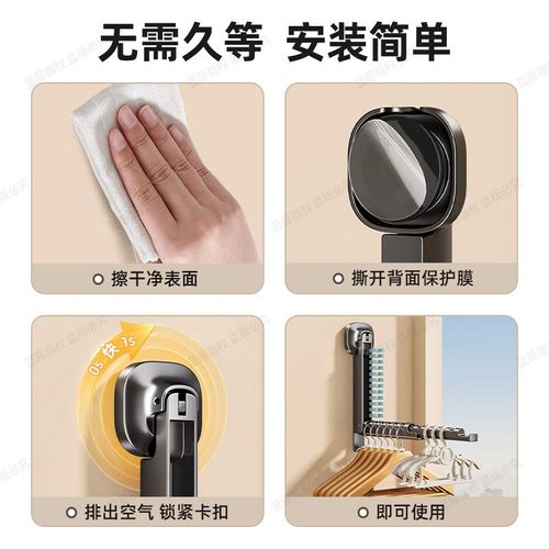 Suction cup punch-free balcony multifunctional retractable clothes drying rack indoor clothes drying artifact Special for tiles and glass